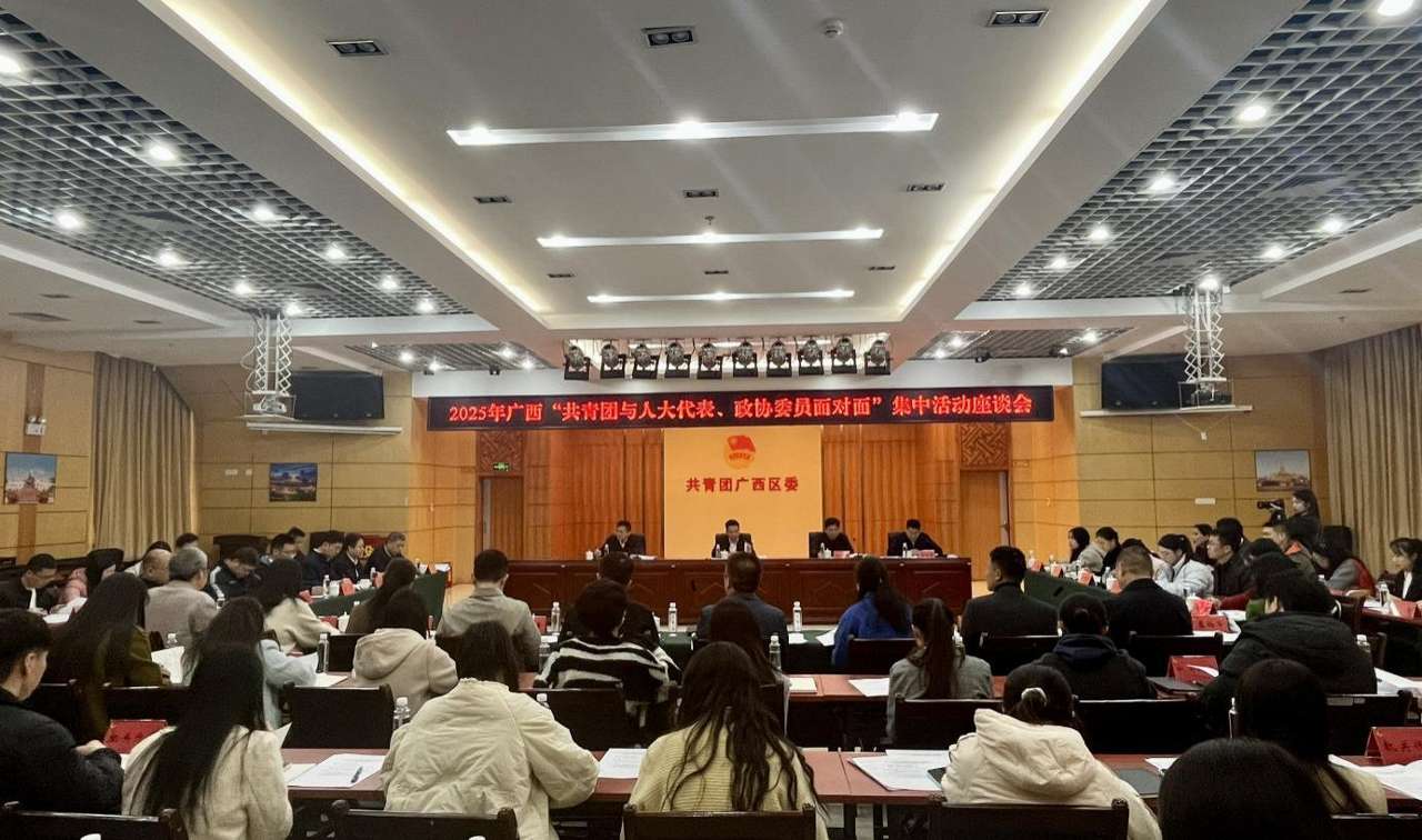 座谈会现场.jpg